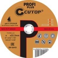 Диск отрезной по металлу CUTOP PROFI PLUS Т41-230 х 2.5 х 22.2 мм 40002т