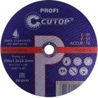 Диск отрезной по металлу CUTOP PROFI Т41-230 х 1.8 х 22.2 мм 39982т
