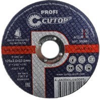 Диск отрезной по металлу CUTOP PROFI Т41-125 х 2.5 39988т 12525
