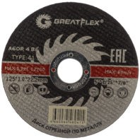 Диск отрезной по металлу GREATFLEX LIGHT T41-125 х 1,0 х 22.2 мм, 50-564